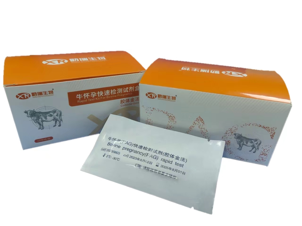 中性粒细胞明胶酶相关脂质运载蛋白（NGAL）检测试剂盒