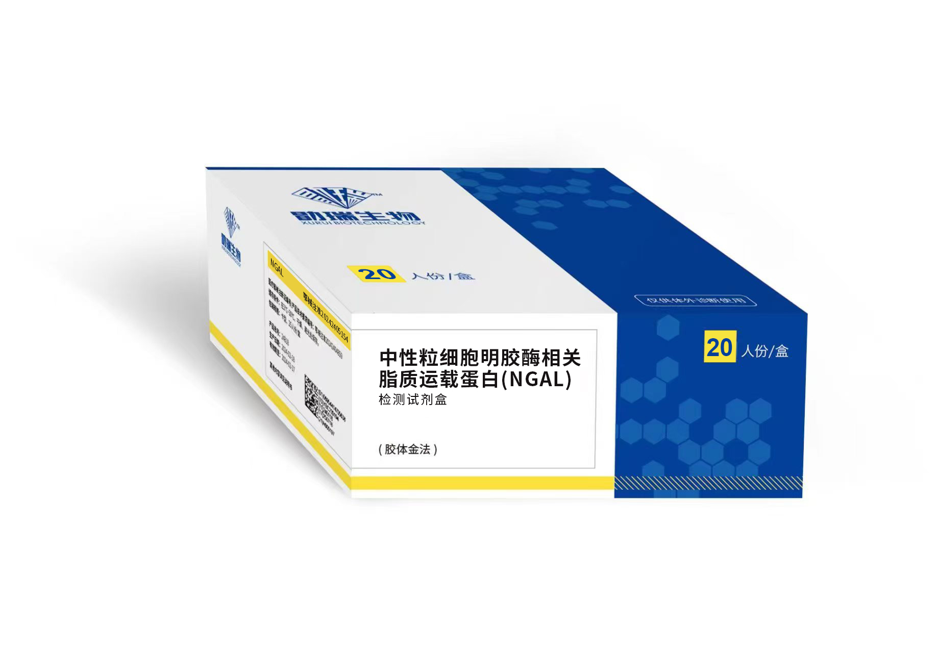 Neutrophil gelatinase associated lipocalin (NGAL) detection kit (colloidal gold method)